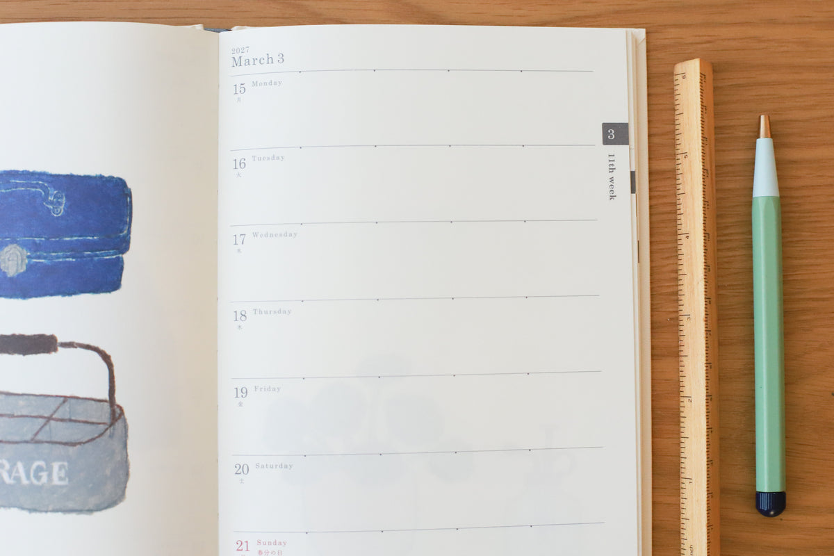 2027 Pet Planner