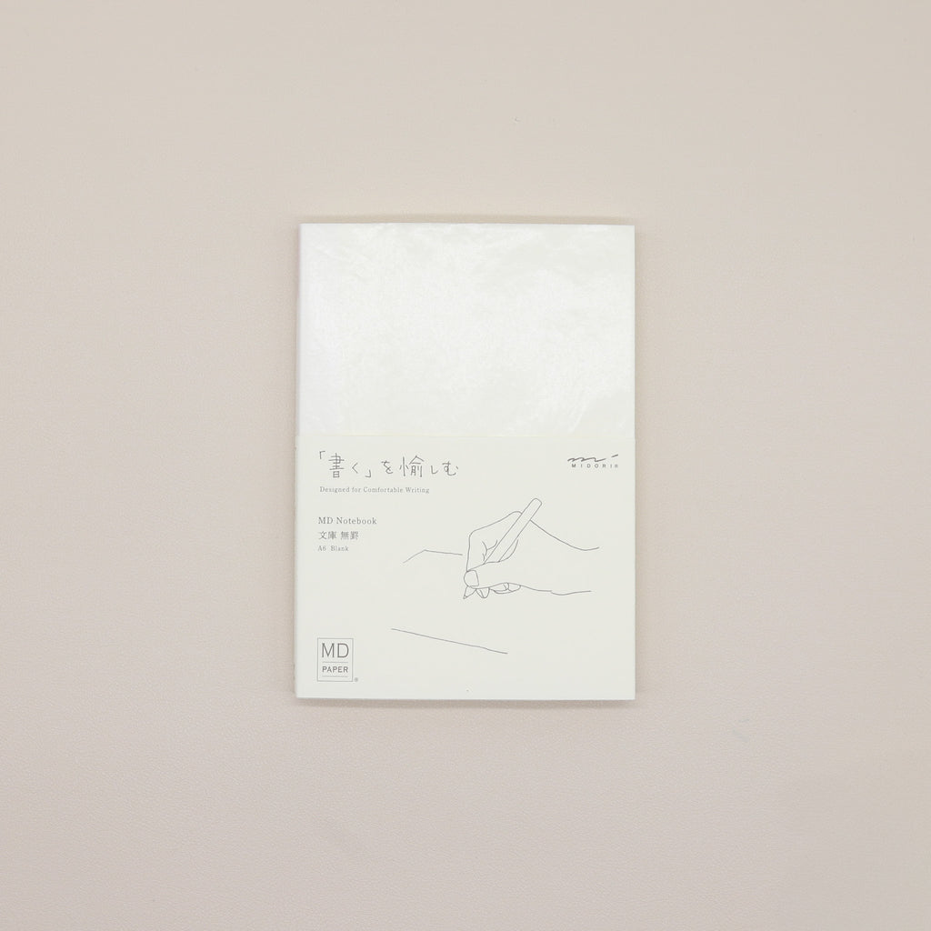 Midori MD Notebook Blank