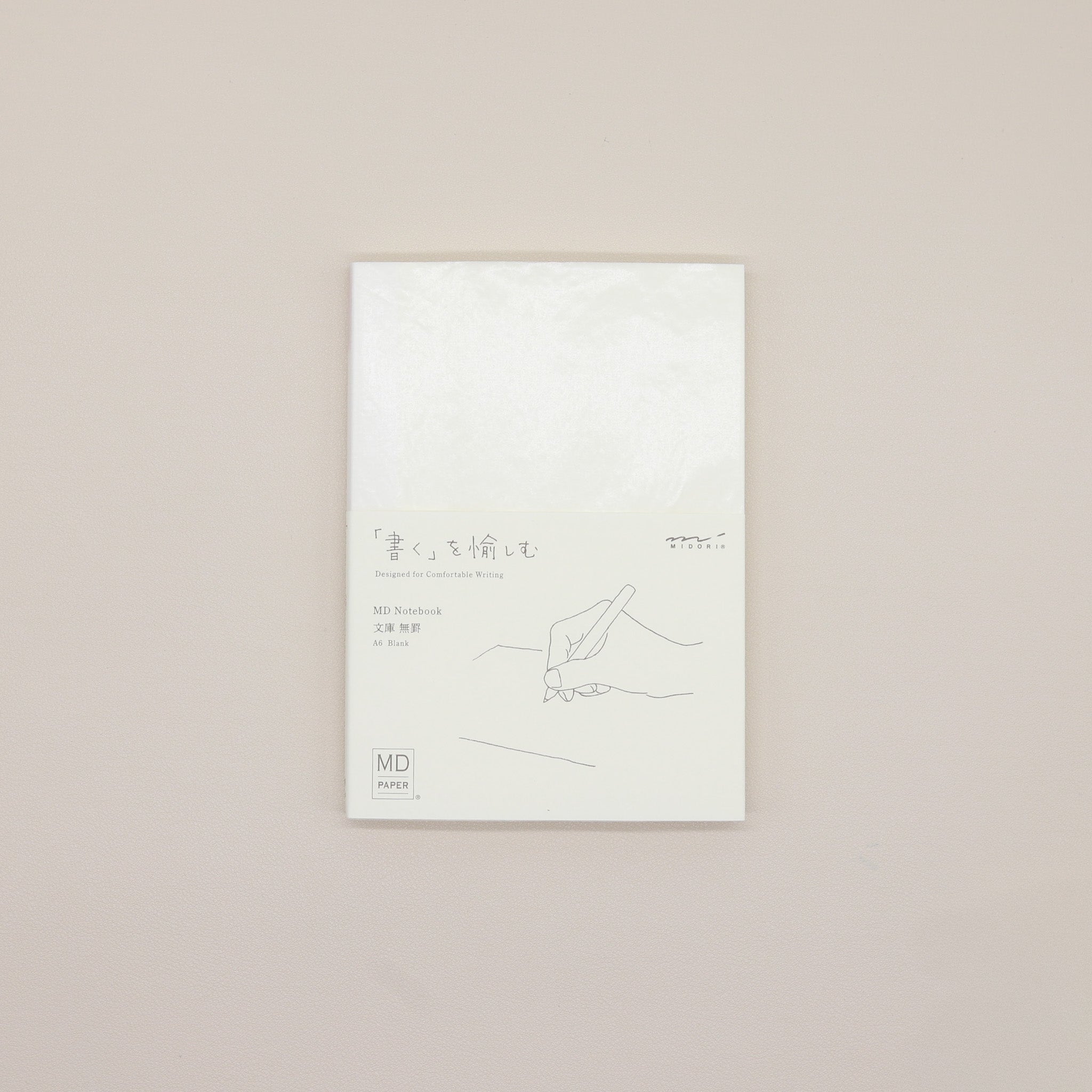 Midori MD Notebook Blank